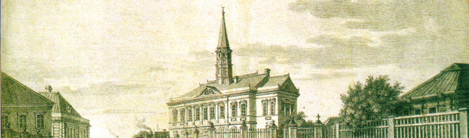 Казань (Новый Булгар). 19 век.