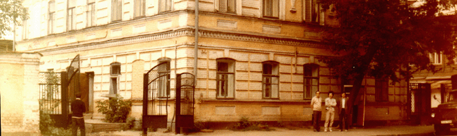 Штаб "Зелёной гвардии" волжских булгар в 1917-1918 гг. Казань.Ныне ул.Тукая.