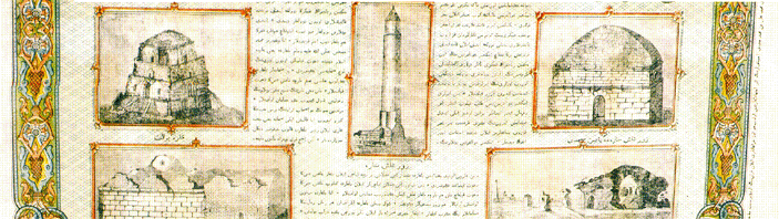 Фрагмент шамаиля "Древности Булгар". Братья Ахмедовы, 1902 год