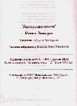 Увеличить изображение