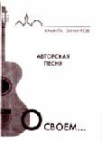 Увеличить изображение